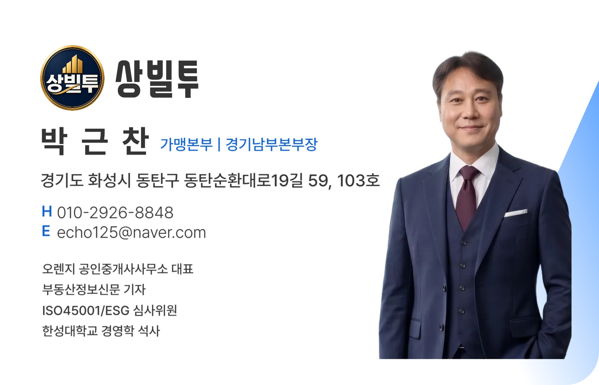 배너
