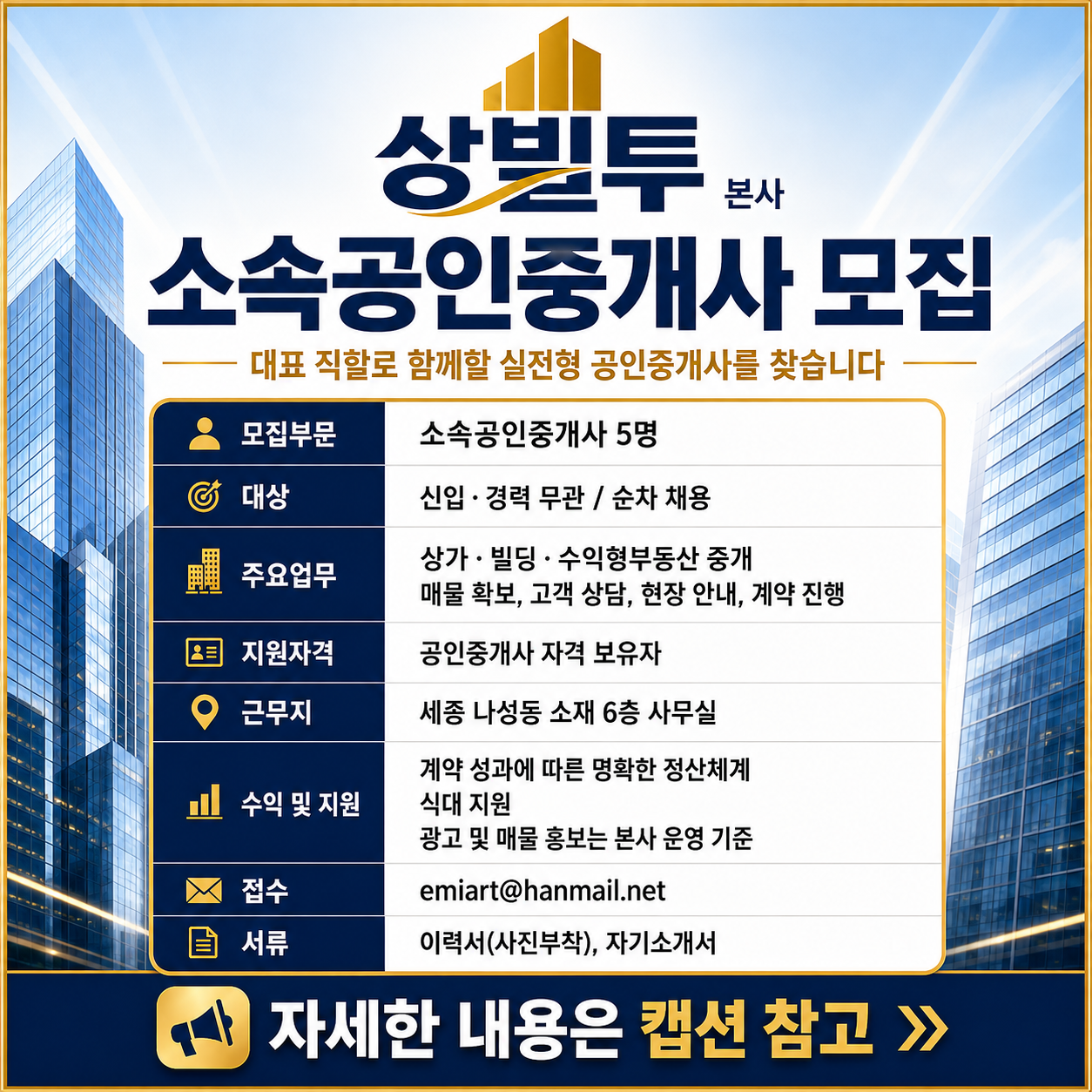 배너