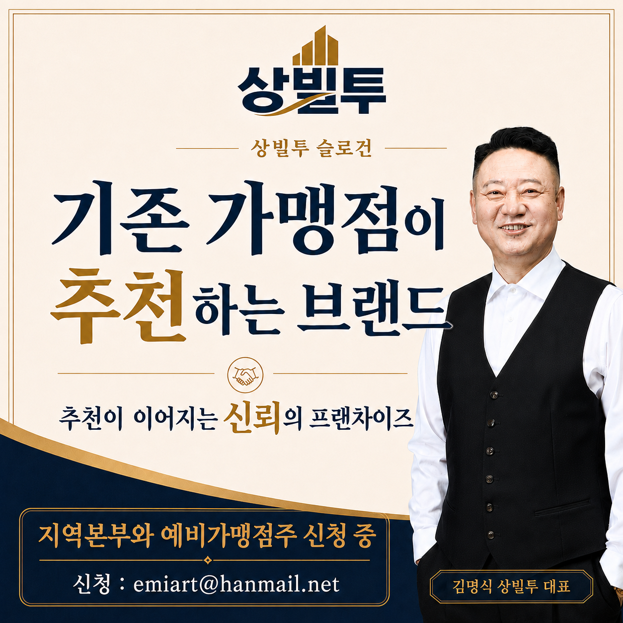 배너