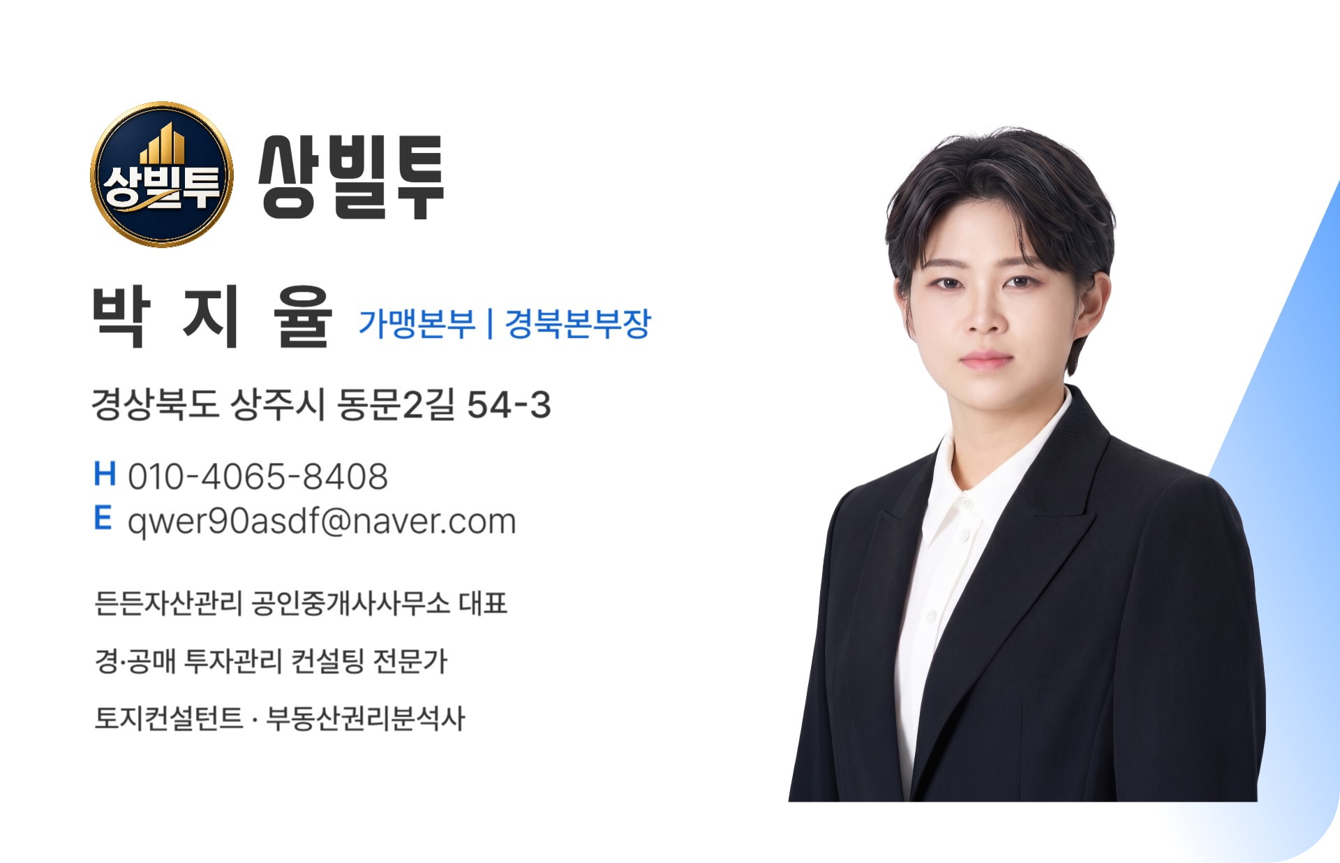 배너
