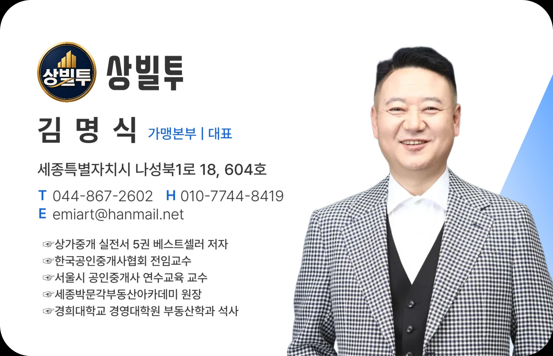 배너
