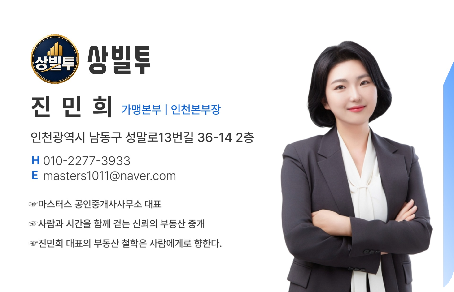 배너