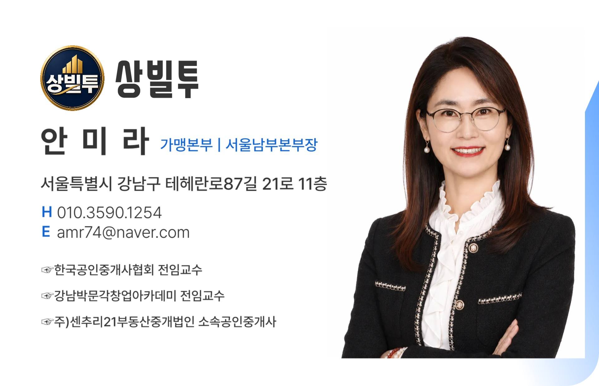 배너