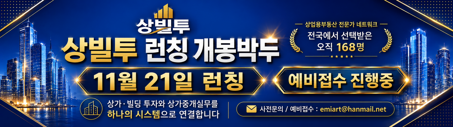 메인 비주얼 이미지