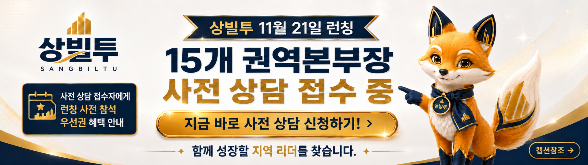 메인 비주얼 이미지